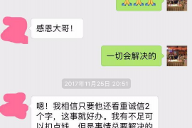 霍山遇到恶意拖欠？专业追讨公司帮您解决烦恼