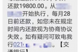 霍山专业要账公司如何查找老赖？